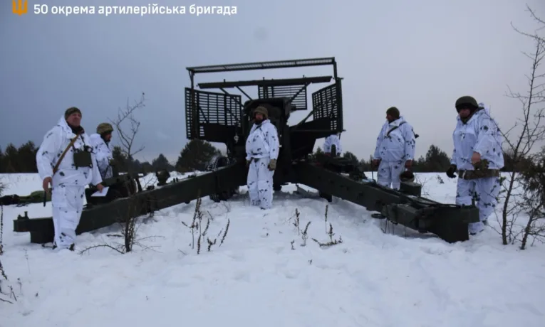 артилеристи