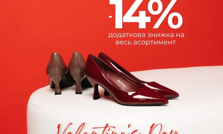 мережа магазинів INSHOES та ХРИСТИНА