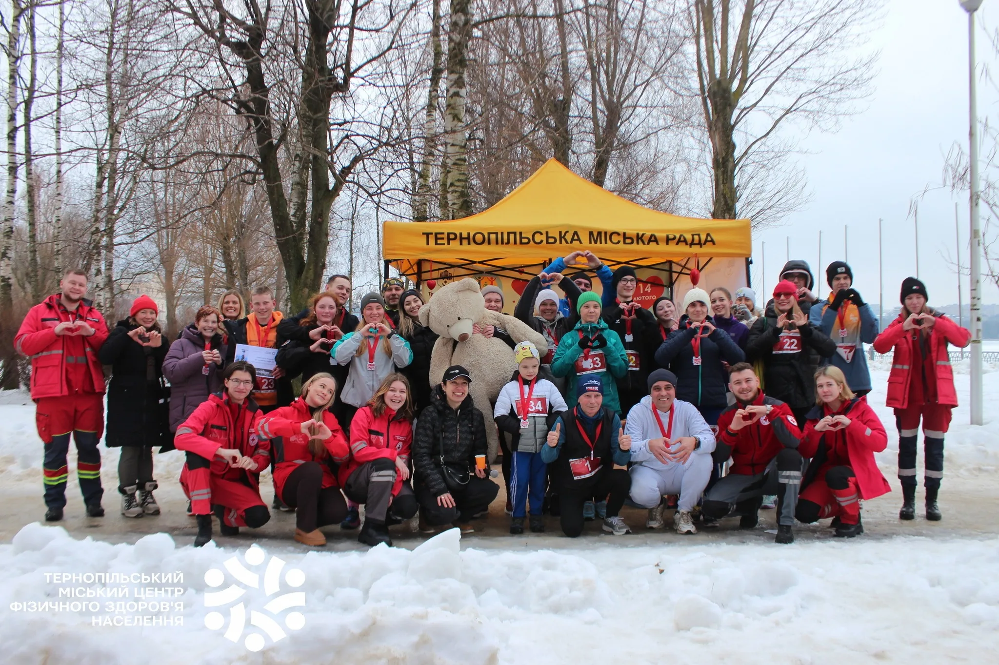 Закохані у біг