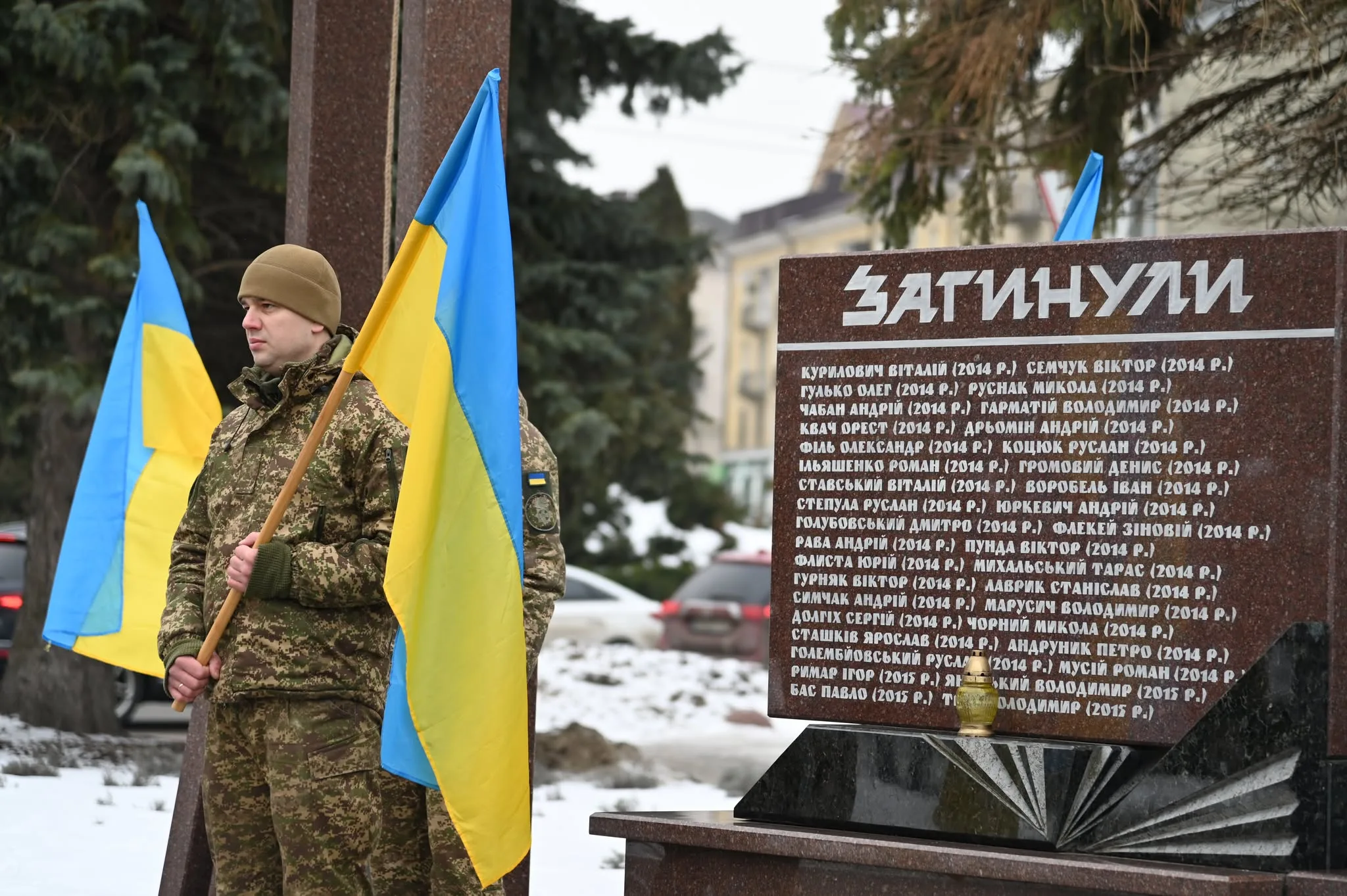 Меморіальна стела