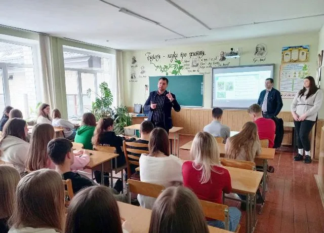 Географічний факультет