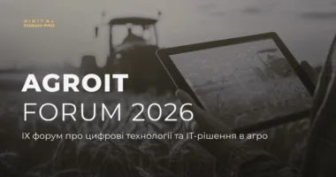 AGROIT Forum 2026