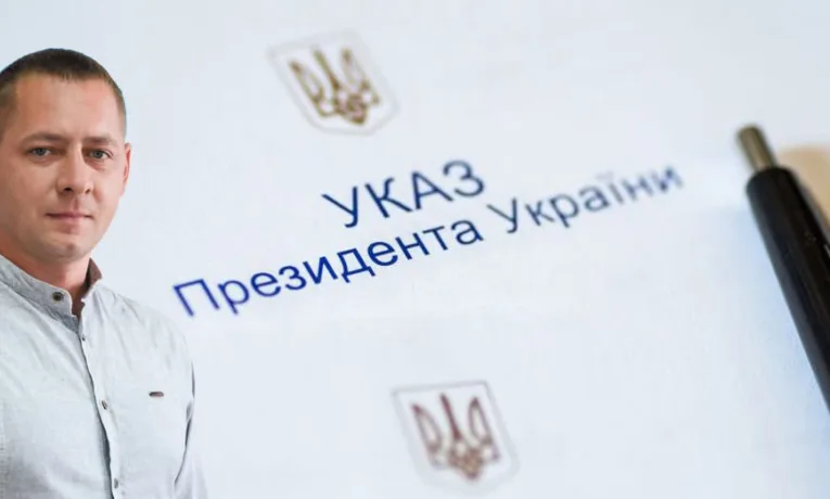 Віктор Гордієнко