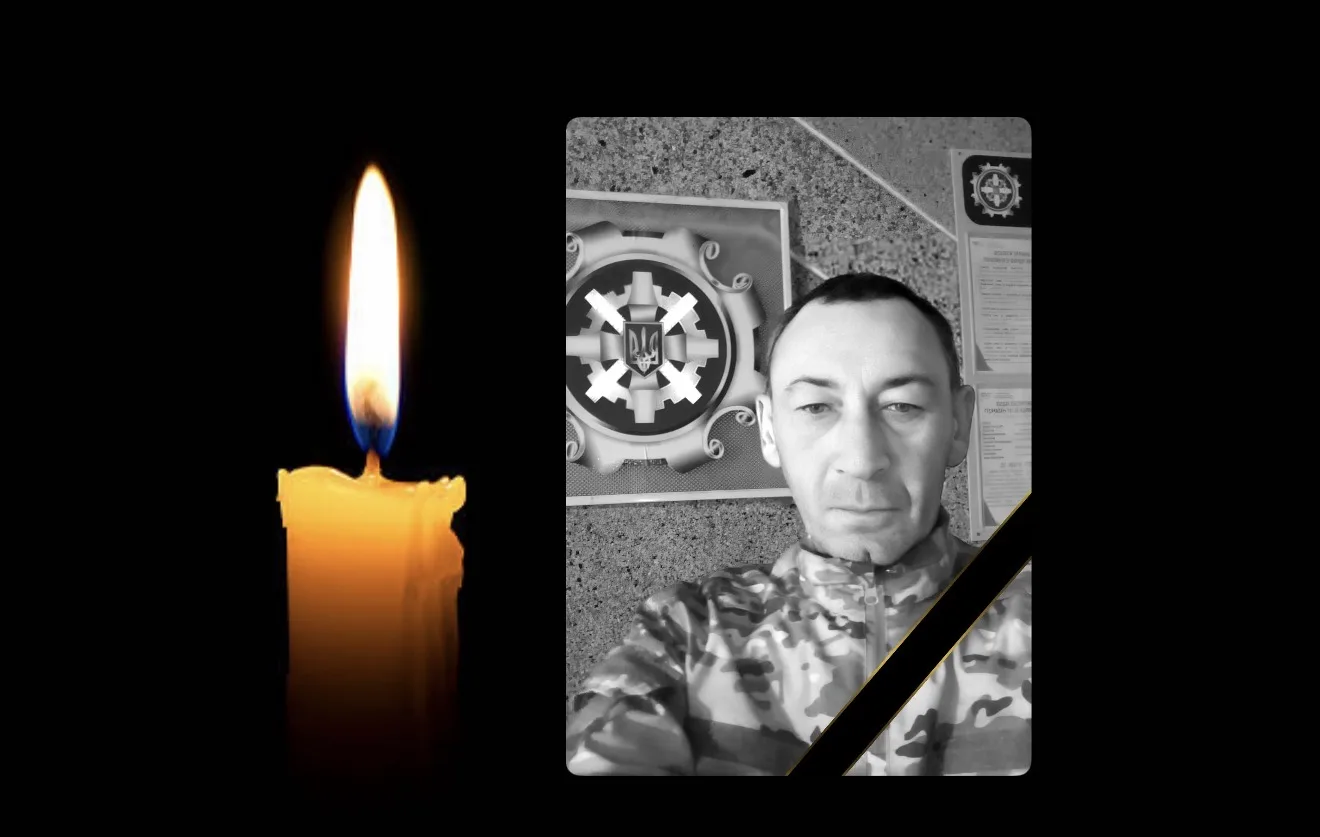 Андрій Сапищук