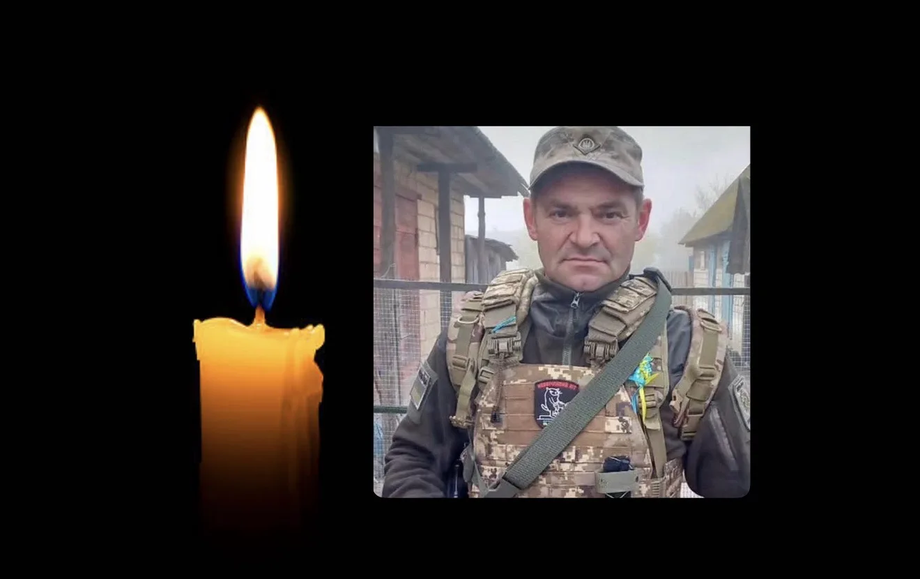 Андрій Слободян