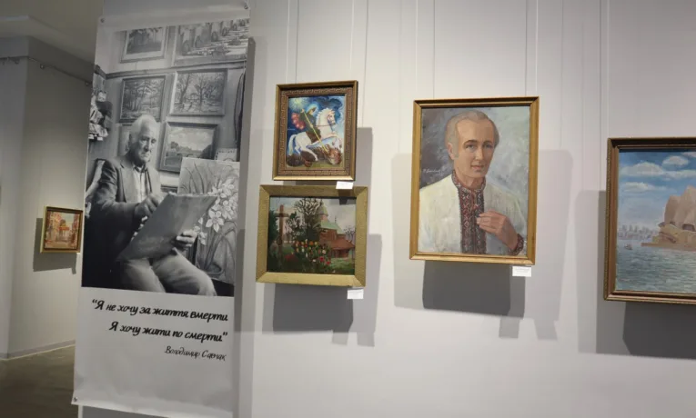 Австралійське літо