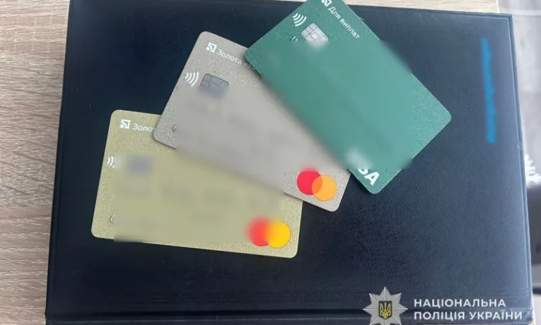 викрили шахрайку