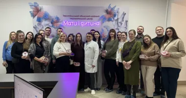 Тернопільський перинатальний центр