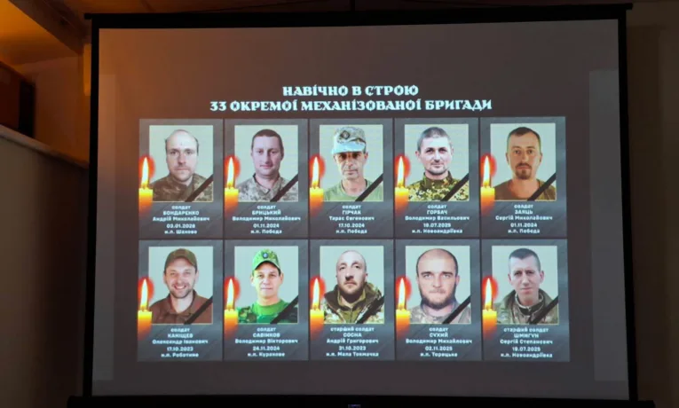 вшанування загиблих захисників