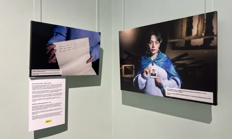 «Оглушлива тиша»