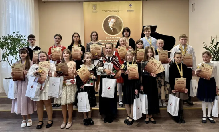 обласний конкурс юних піаністів імені Василя Барвінського