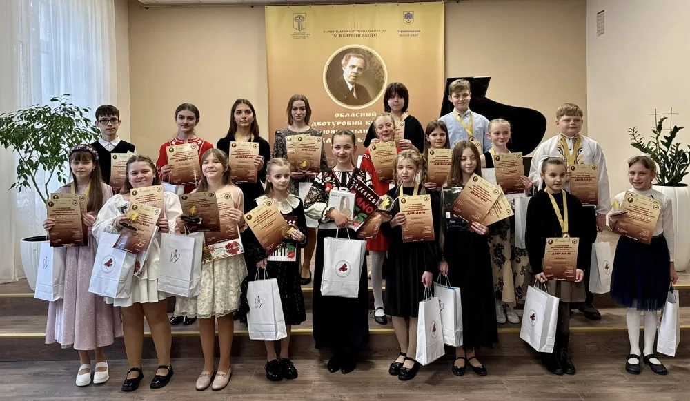 обласний конкурс юних піаністів імені Василя Барвінського