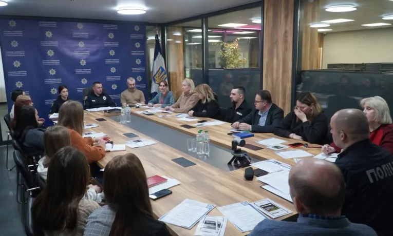 Круглий стіл