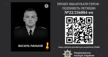 Василь Паньків