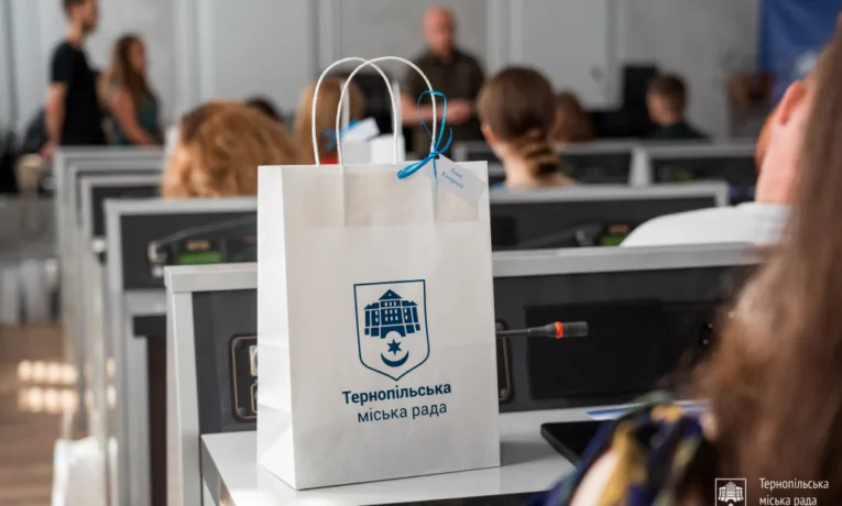 Тернопільська міська рада