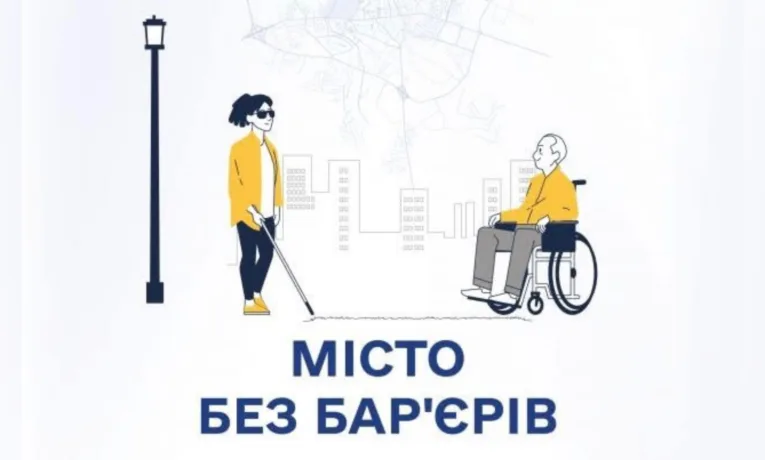 Барʼєрність