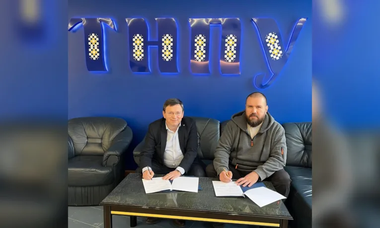 Тнпу і центр супротиву