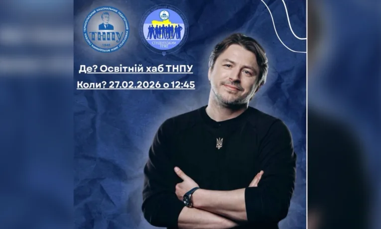 Сергій Притула