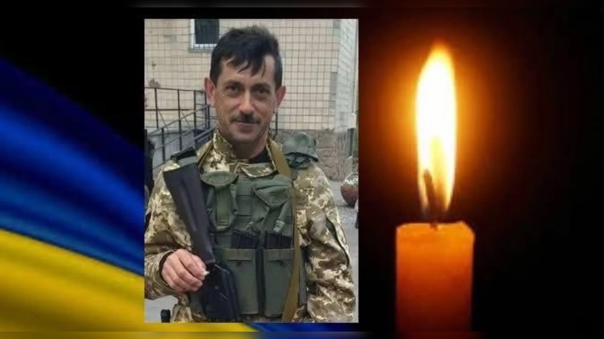 Ігор Ковбас