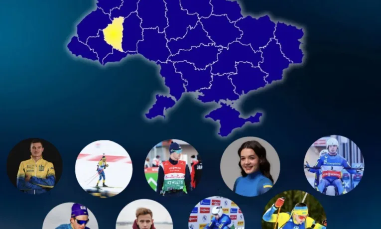 Олімпіада 2026