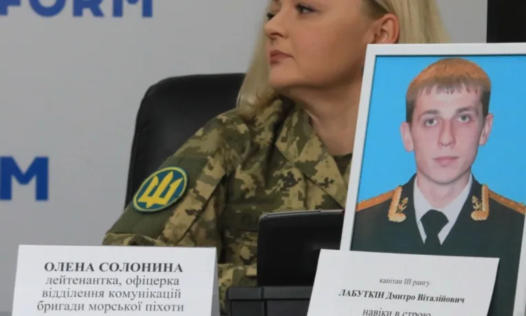 У Києві вшанували пам’ять військового журналіста з Кременця Дмитра Лабуткіна