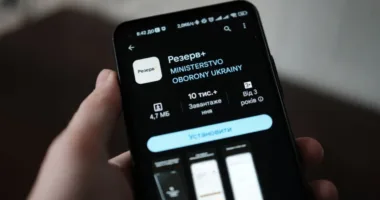 Застосунок Резерв+ припиняє роботу: користувачам порадили підготуватись до вимкнення