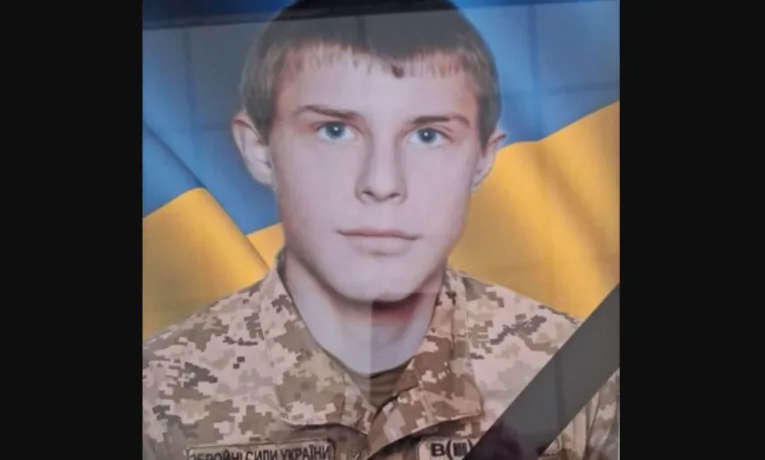 На Дніпропетровщині загинув 30-річний солдат з Тернопільщини