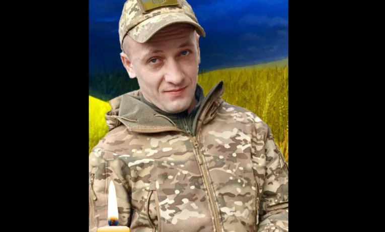 Воював чотири роки… На фронті загинув Андрій Тимчук з Тернопільщини