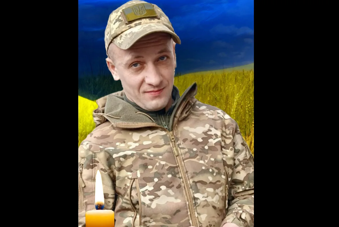 Воював чотири роки… На фронті загинув Андрій Тимчук з Тернопільщини