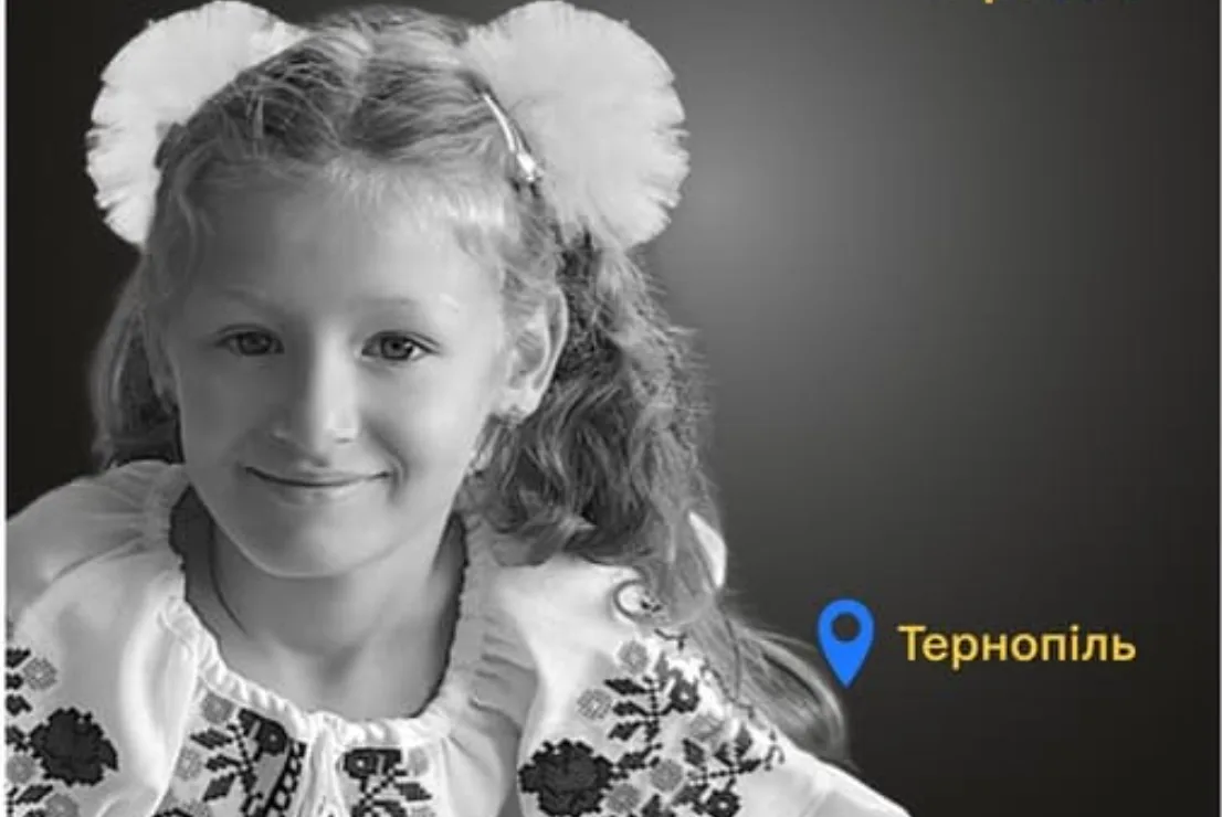 Історія маленької Амелії та її мами, яких вбив російський обстріл у Тернопол