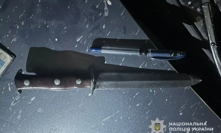 У Тернополі поліція виявила ніж у чоловіка, який перебував у розшуку ТЦК