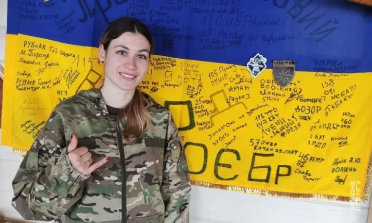 2 галицька бригада НГУ