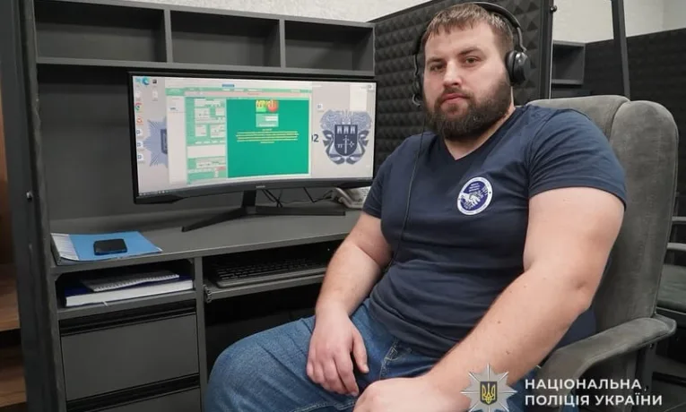 ветеран в поліції