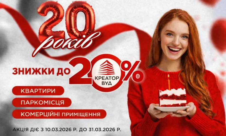 «Креатор-Буд»