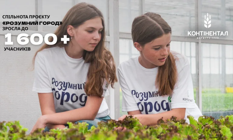 Контінентaл Фaрмерз Груп