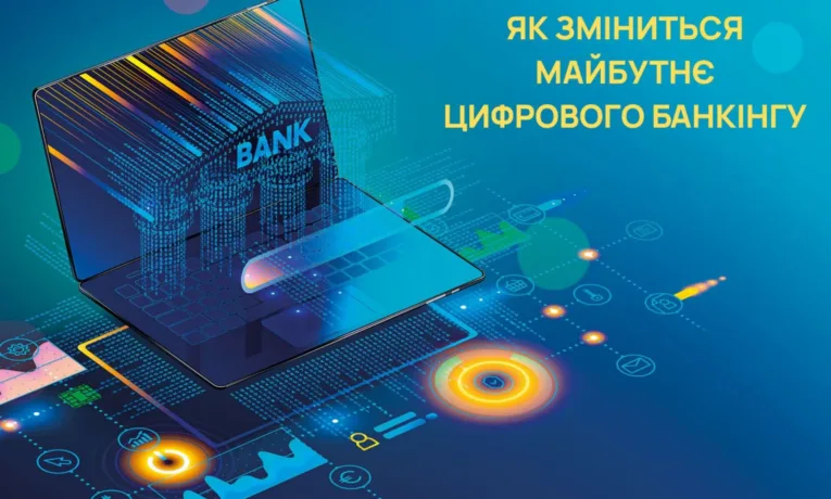 Школа молодих експертів 2026