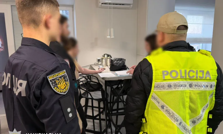 кібершахрайства