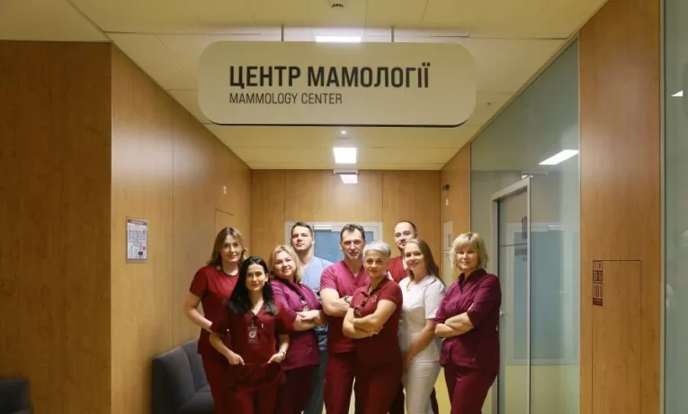 Центр Мамології у Львові Параскева 1
