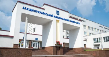 молодіжний економічний форум 2026 тернопіль