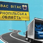Порожній бак та нестримне бажання розвитку