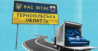 Порожній бак та нестримне бажання розвитку