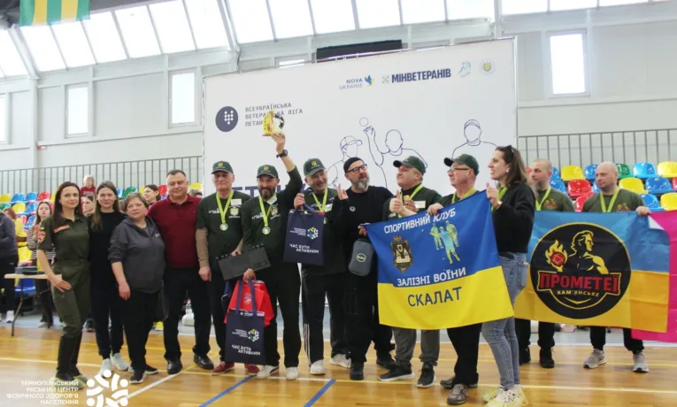 Тернопільський полк ББУ