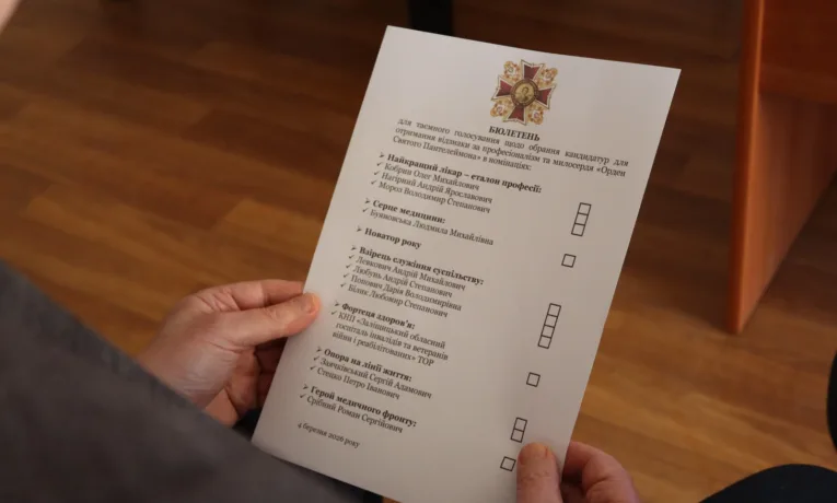 орден святого пантелеймона