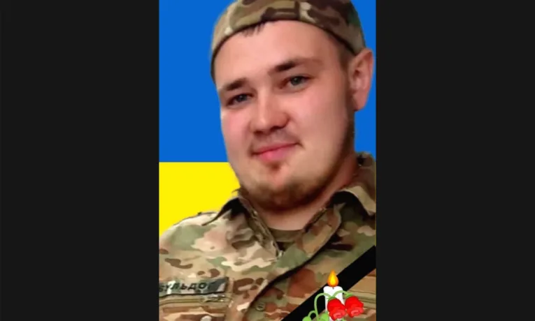 Богдан Мовчанюк