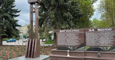 Вартість «Дзвону пам'яті»