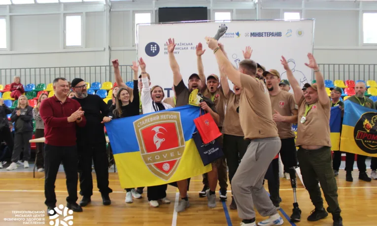 Ветеранський чемпіонат