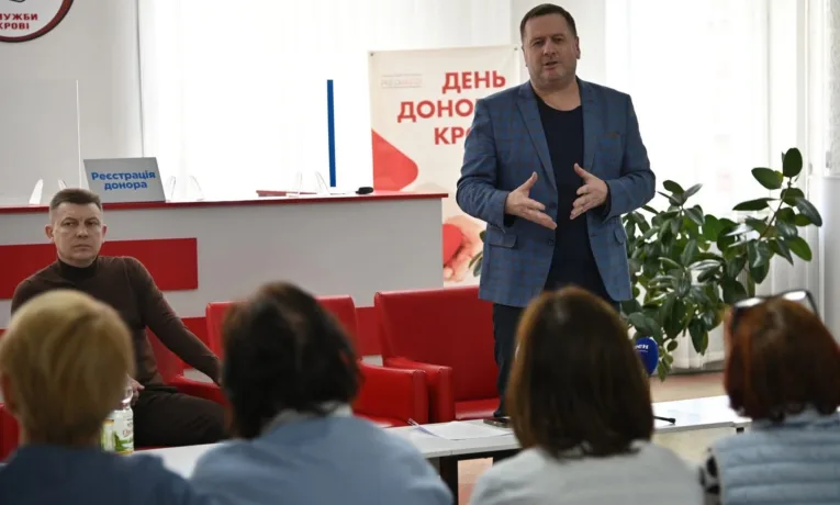 Тернопільський обласний центр служби крові