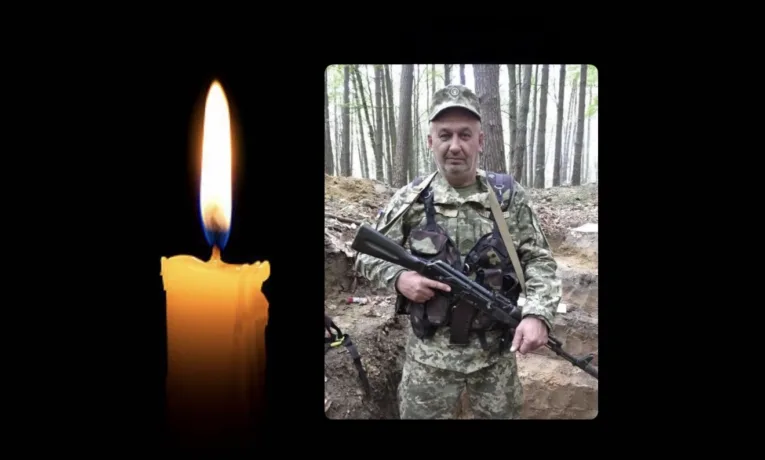 Анатолій Якимчук