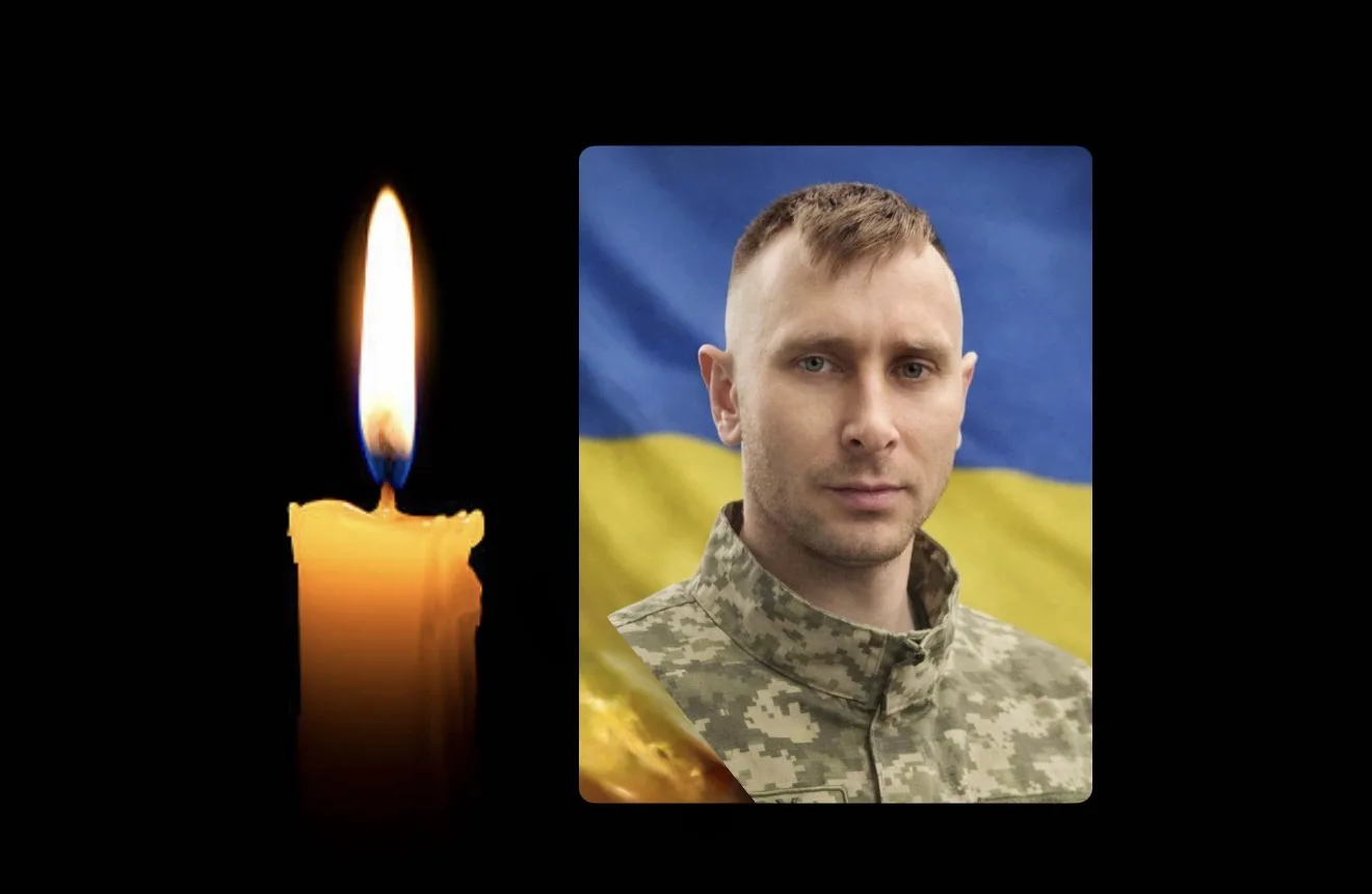 Віталій Деринь