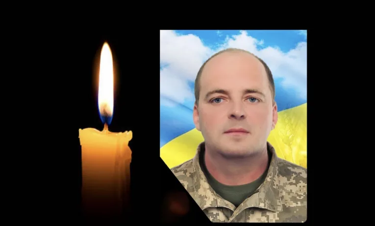 Ярослав Поточняк